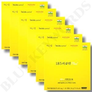 혜인서 185 커큐민 플러스 60캡슐 (6개)_이미지