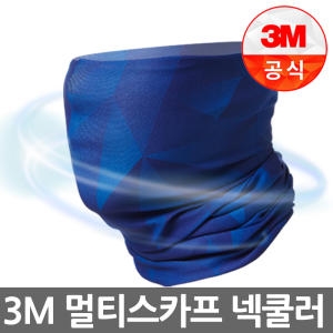 3M 넥쿨러 멀티스카프_이미지