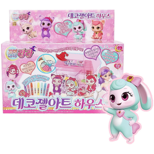 비앤씨 꼬미마녀라라 데코젤 아트하우스_이미지