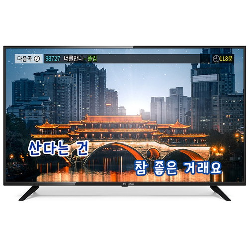 TJ미디어 TD-50ULEDa (스탠드)_이미지