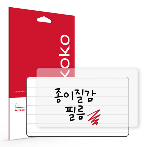 SKOKO 와콤 신티크프로24 DTK-2420 액정보호필름 (종이질감)_이미지