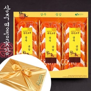 웰굿 상주곶감 명품 반건시 3구 선물세트 2호 30과 1.5kg내외이미지입니다. 누르면 해당 게시물로 새창이동합니다.