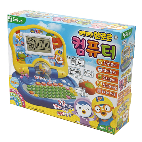 미미월드 뉴 뽀로로 컴퓨터