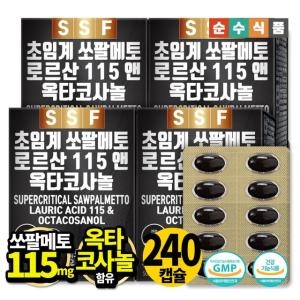 순수식품 초임계 쏘팔메토 로르산 115 옥타코사놀 500mg 60캡슐 (4개)_이미지