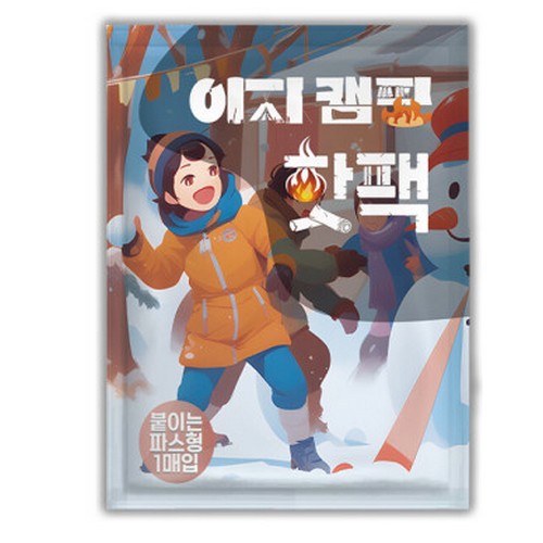 이지캠핑 붙이는 파스형 핫팩 48g