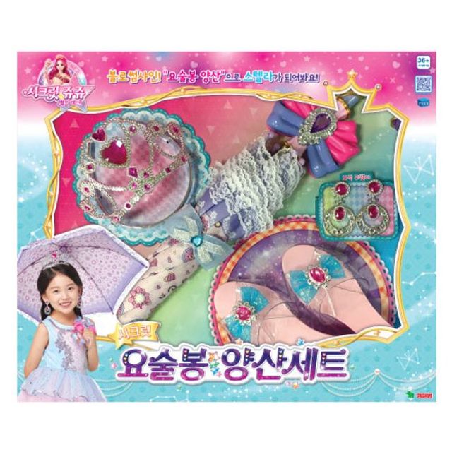 시크릿쥬쥬 시크릿 요술봉 양산세트