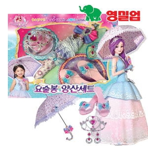 영실업 시크릿쥬쥬 별의여신 시크릿 요술봉 양산세트_이미지