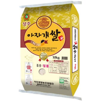 아자개영농조합법인 2026 햅쌀 아자개<b>쌀</b> <b>10kg</b>