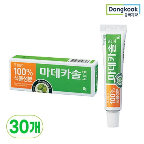 동국제약 마데카솔 연고 8g (30개)_이미지
