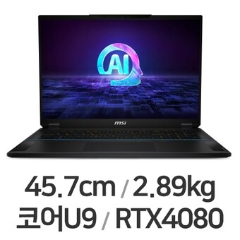 MSI 스텔스 18 AI Studio A1VHG-U9 4K Mini LED W11 64GB램