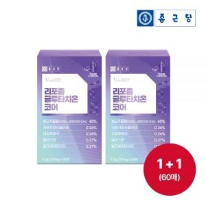 종근당건강 벤비티 리포좀 글루타치온 코어 375mg 30포 (2개)