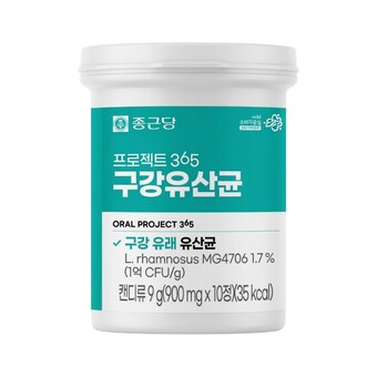 종근당 프로젝트365 <b>구강</b><b>유산균</b> 미니 900mg 10정