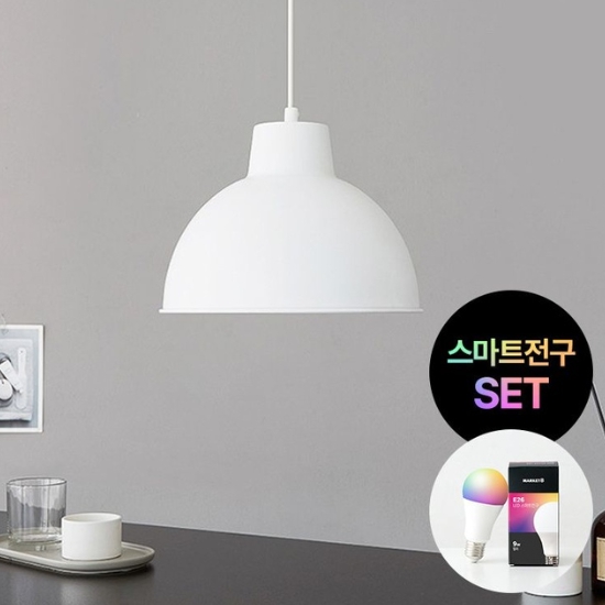 마켓비 RIBOWL 펜던트등 (LED 스마트전구)_이미지