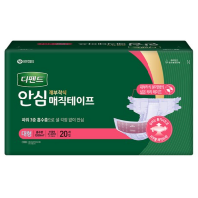 유한킴벌리 디펜드 안심 매직테이프 대형 20개 (30팩(600개))