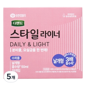 디펜드 스타일 데일리 라이너 수퍼롱 19개 (5팩(95개))_이미지