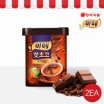 동서식품 미떼 핫초코 오리지날 캔 430g (2개)_이미지
