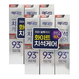 메디안 덴탈IQ 치석케어(93%) 화이트 치약 120g (6개)_이미지