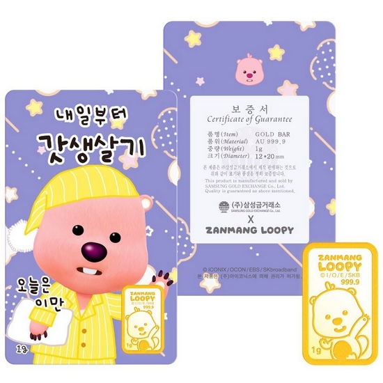 삼성금거래소 잔망루피 갓생살기 골드바 1g이미지입니다. 누르면 해당 게시물로 새창이동합니다.