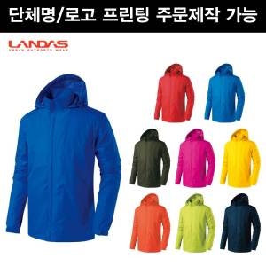 JK125 바람막이 윈드브레이커 봄가을 자켓 멀티웨어 단체복 커플점퍼