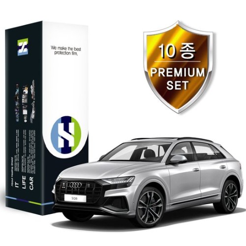 PPF 보호필름 10종 세트 아우디 SQ8 2021년 전용