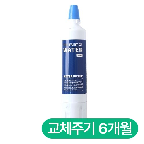 물의요정 3M 언더싱크 정수기 호환 필터 타입A