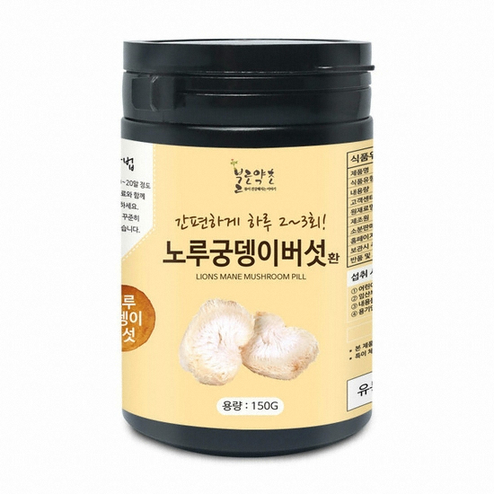 불로약초 노루궁뎅이버섯 환 150g (1개)_이미지