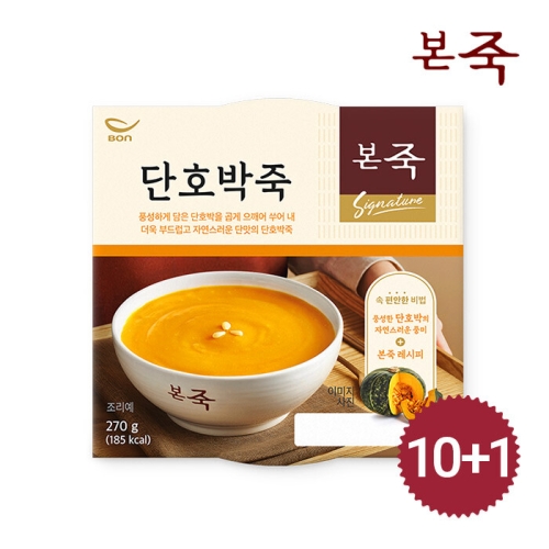 동방푸드마스타 아침엔본죽 단호박죽 270g (11개)