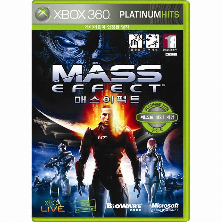 플래티넘히트 매스 이펙트 XBOX360 일반판_이미지