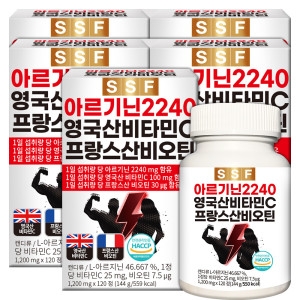 순수식품 아르기닌2240 1200mg 120정 (5개)_이미지
