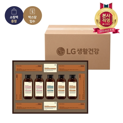 LG생활건강 프리미엄 모던에디션 베스트 (5세트)_이미지