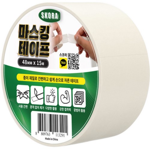 스코라 종이 마스킹 테이프 48mm이미지입니다. 누르면 해당 게시물로 새창이동합니다.