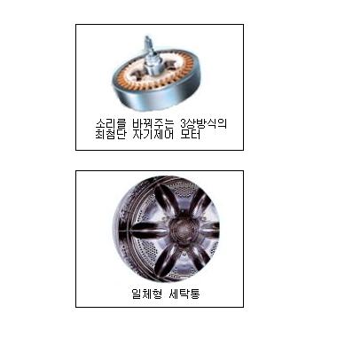 LG전자 터보 WT-3J101G_이미지