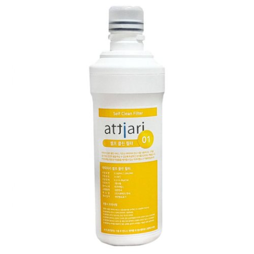 퓨리얼 정수기 1번 셀프 클린 호환 필터