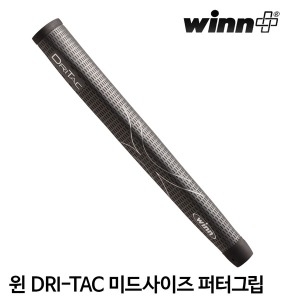 Winn 윈 DRI-TAC 드라이택 퍼터그립-미드사이즈