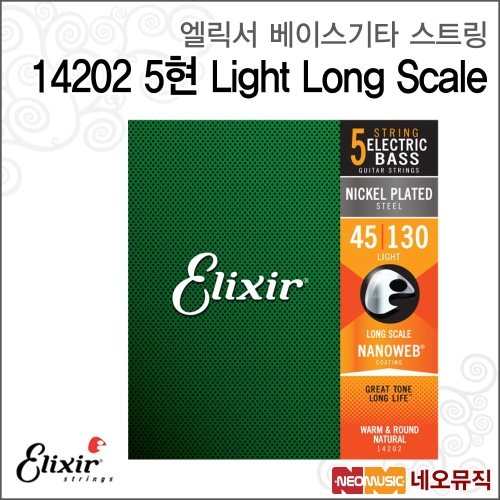 엘릭서 베이스기타스트링 14202 5현 Light Long Scale_이미지