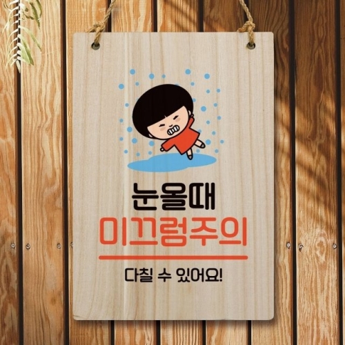 LG��Ȱ�ǰ� ĳ���� �ȳ��� �ָ� ǩ�� WC1 160 �� �̲������� WEC1643