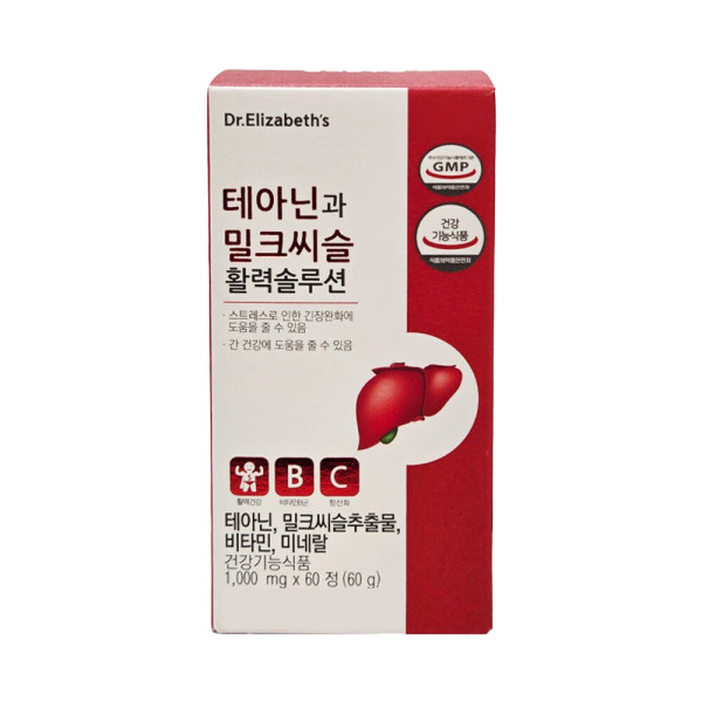 닥터엘리자베스 테아닌과 밀크씨슬 활력 솔루션 60정 (2개)_이미지