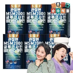 순수식품 SSF 관절 MSM 1500 글루코사민 비타민D 1400mg 60정 (6개)_이미지