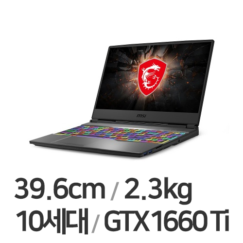 MSI GP시리즈 GP65 Leopard 10SDK (SSD 512GB)