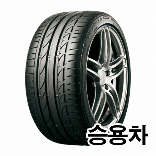 브리지스톤 포텐자 S001 245/35R19 (장착비별도)_이미지