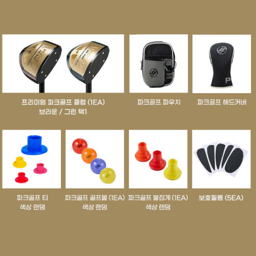 히스케이 프리미엄 HK-200 (7종세트)_이미지