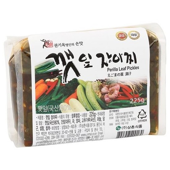 상촌식품 권기옥명인 깻잎장아찌 225g이미지입니다. 누르면 해당 게시물로 새창이동합니다.
