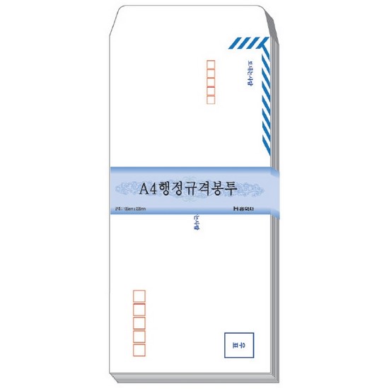홍익사 행정규격봉투 2호 1팩_이미지