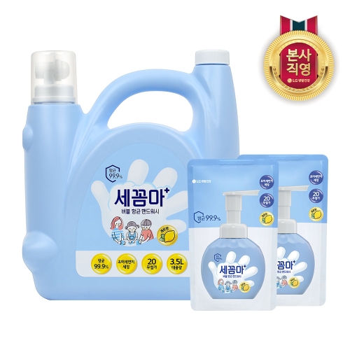 세균아 꼼짝마 핸드워시 3.5L 레몬향 + 200ml 리필 x 2개