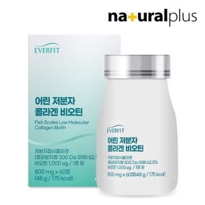 내츄럴플러스 에버핏 어린 저분자 콜라겐 비오틴 60정 (1개)_이미지