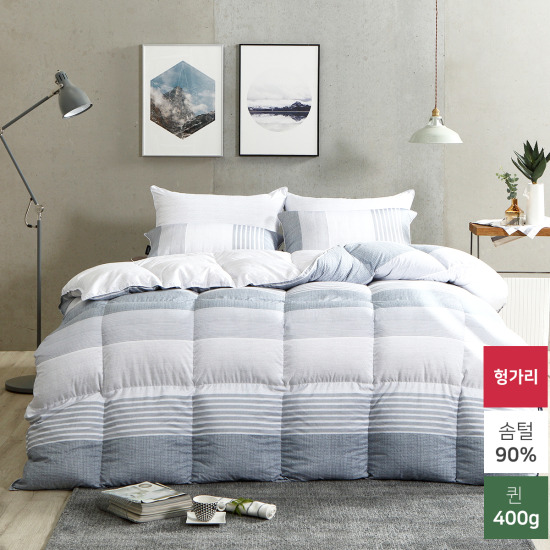 베딩나라 라셀렌 헝가리93 구스다운 이불 마티니 400g (퀸 Q)