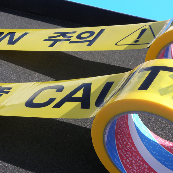 코리아엠에프 안전표시 바리케이드 주의 출입금지 테이프 60mm x 25m