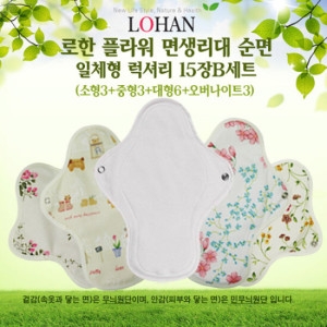  로한 면생리대 일체형 럭셔리 15장B세트