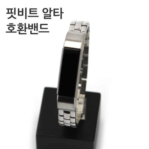[불명] FBA_MA1 메탈밴드 핏비트알타 호환 메탈밴드 실버수동버클3라인메탈줄_이미지