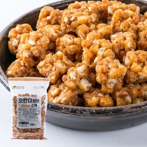 오란다강정스낵 1.1kg 업소용 대용량 벌크 도매 옛날과자 추억의간식 문방구 어르신간식